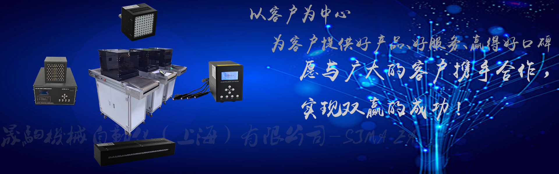 uvled光源
